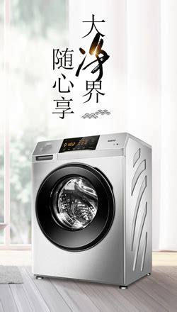 三洋洗衣机全国统一服务热线