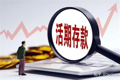 上海中行公司活期储蓄存款的办理流程是什么？