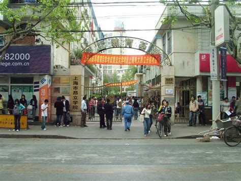 上海交大昂立学院的办学优势
