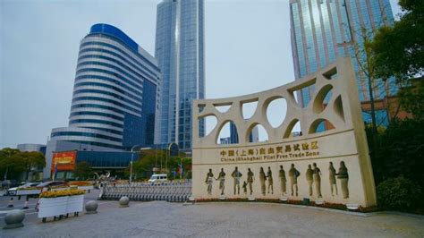 上海市外高桥保税区管理办法