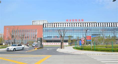 上海瑞金北院是三甲医院吗