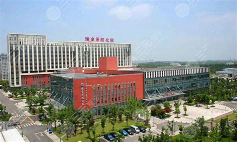 上海瑞金医院是什么性质的医院