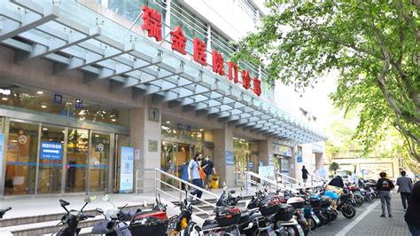上海瑞金医院是几甲医院?