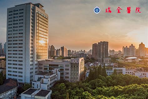 上海瑞金医院是几级医院