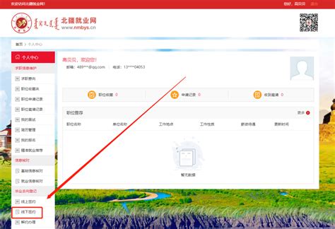 上海网签系统官方网站