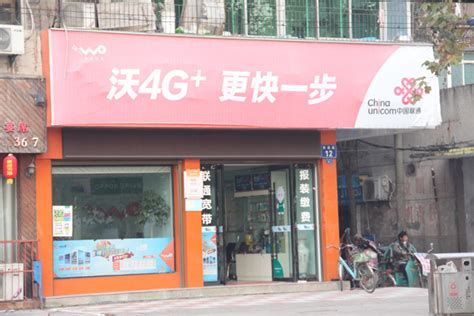 上海联通七宝营业厅在哪里？