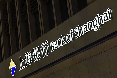 上海银行是什么银行