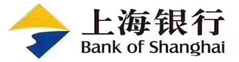 上海银行股份有限公司前景？上海银行什么时候上市发行价多少？上海银行股票行情分析？