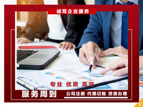 专业注册北京基金公司需要什么条件？