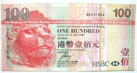 个人香港账户上的港币怎么转换成内地其他银行账户的人民币？