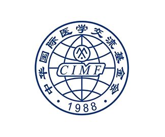 中华国际医学交流基金会的建设宗旨