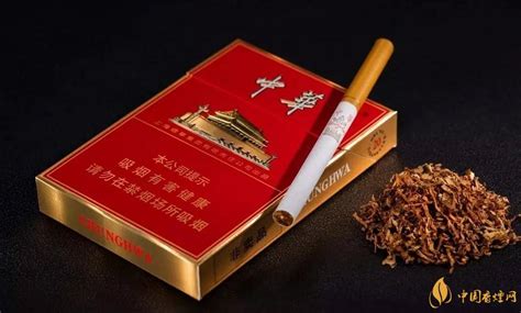 中华牌子的香烟多少钱一包？