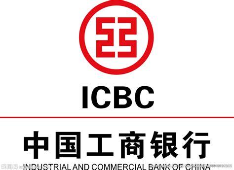 中国工商银行隶属哪个部门呢?谁持有最大股份?