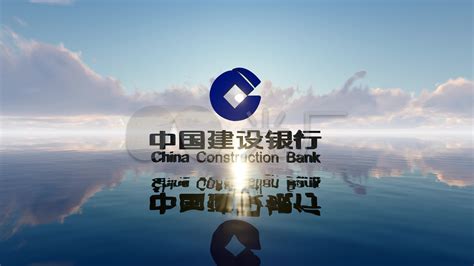 中国建设银行定安支行