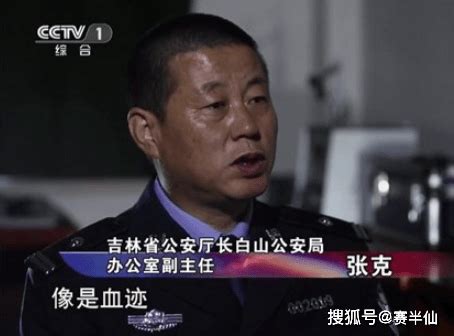 中国有没什么比较离奇的刑事案件?
