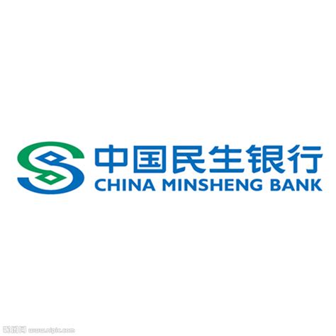 中国民生银行股份有限公司电话是多少？