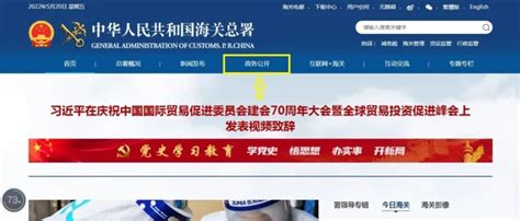 中国海关总署统计数据查询平台 43.248.49.97/ 网站有具体的操作指南,可以按步骤查询