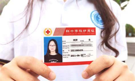 中国红十字会会员查询