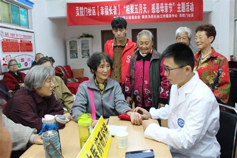 中国老龄协会的工作任务