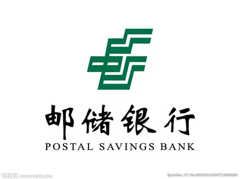 中国邮政储蓄银行简称是什么？