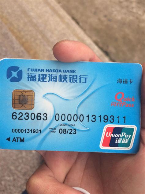 中国银行 助学金 银行卡 怎么用