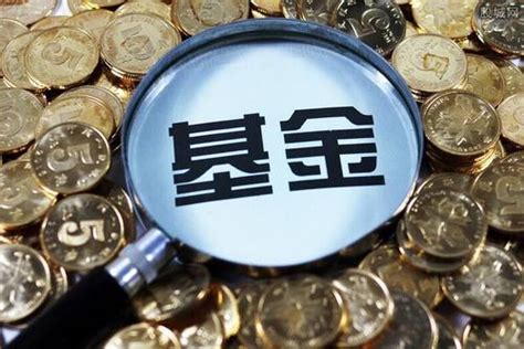 中国银行个人开放式基金定期定额赎回的定义是什么？