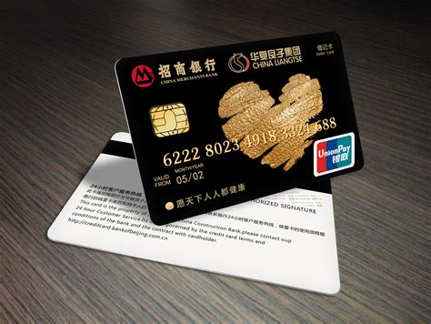 中国银行信用卡电话是多少啊？