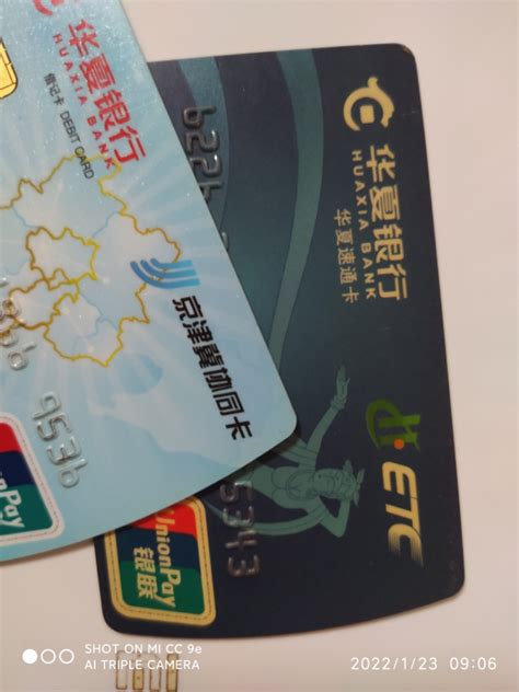 中国银行储蓄卡在加拿大能取出加币吗