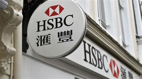 中国银行可以汇钱去香港汇丰银行吗？
