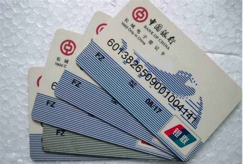 中国银行的长城旅游借记IC卡是什么？