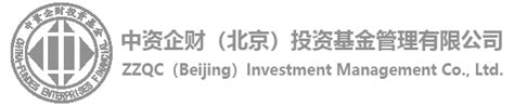 中资企财(北京)投资基金管理有限公司怎么样？
