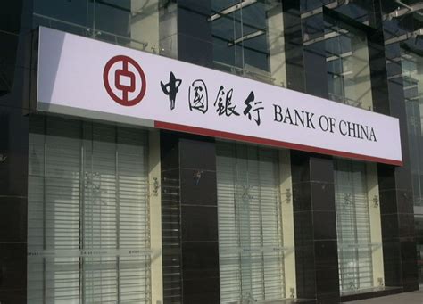 为什么中国银行的英文名称是bank of china为什么银行在前面。中国在后面，这里的of又是是