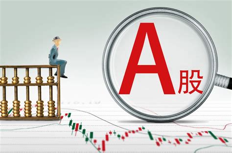 为什么中国A股市场没有常胜将军