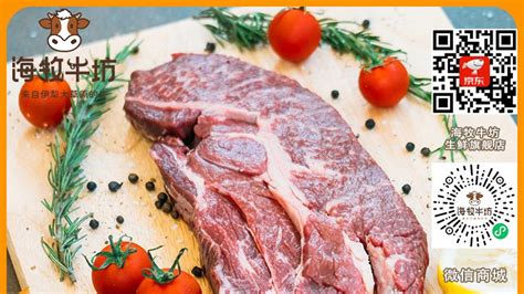 为什么市面上巴西牛肉比国产牛肉便宜那么多？