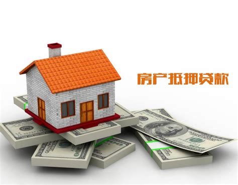 乌鲁木齐房屋抵押贷款怎么办理？需要注意些什么？