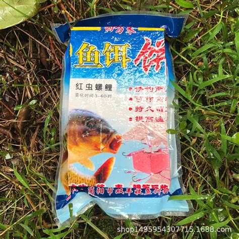 买来的渔具饵料上是全日文无中文标签，跟卖家说要求退货赔偿...