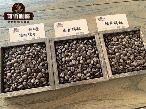 云南咖啡豆和进口咖啡豆的区别?