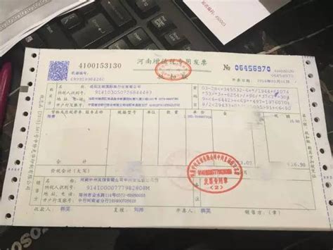 云南工商注册：营改增后常见的30个发票使用问题