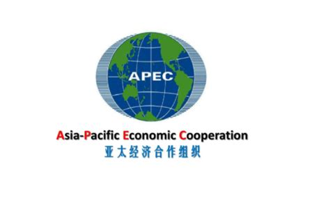 亚太经济合作组织是指什么