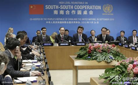 什么是“南南合作”和“南北对话”？