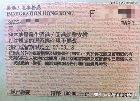 从国外去香港需要签证吗？
