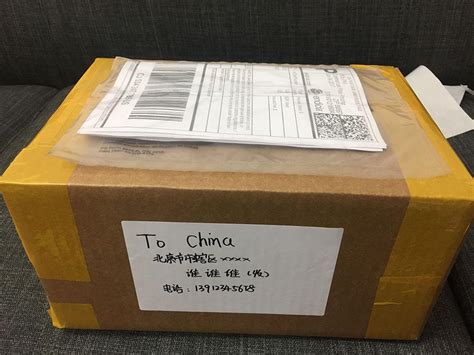 从国外寄过来的包裹，到中国后怎么查询？