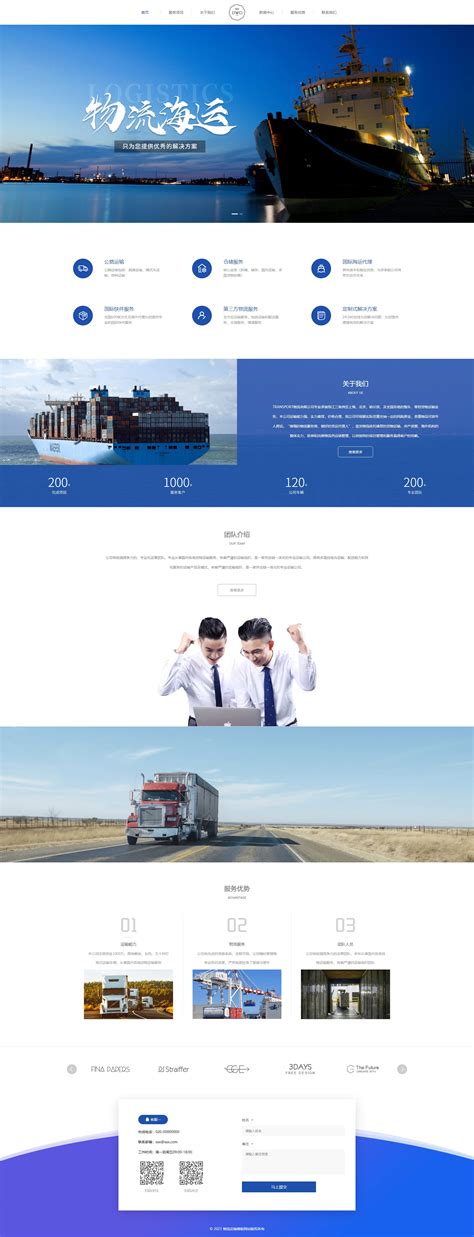 企业网站seo