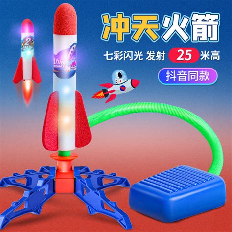 儿童火箭玩具视频