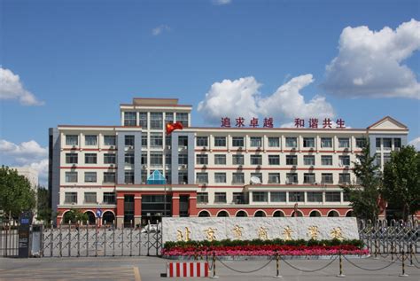 北京市商业学校官网