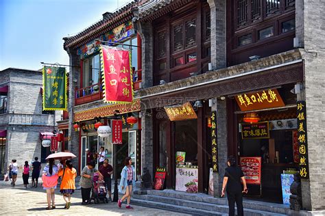 北京有什么著名的商业街