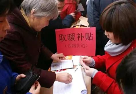 北京退休人员取暖费发放标准
