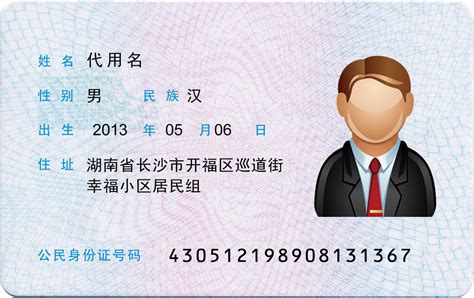 华夏基金账户注册证件号是不是身份证号