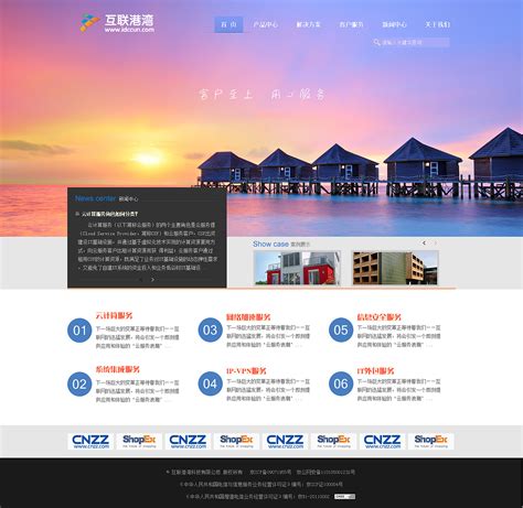 南京企业设计网站图片