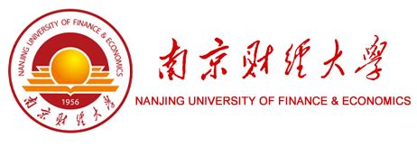 南京财经大学官网网站